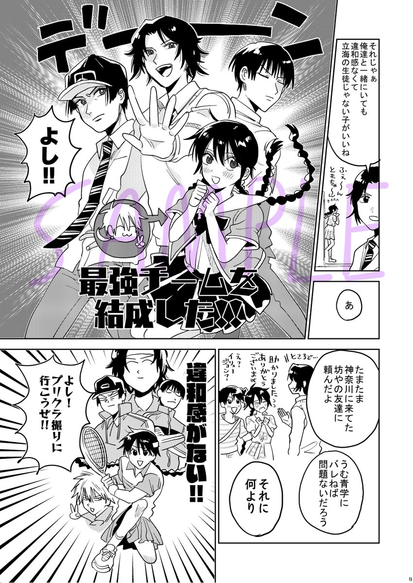 サンプル2 