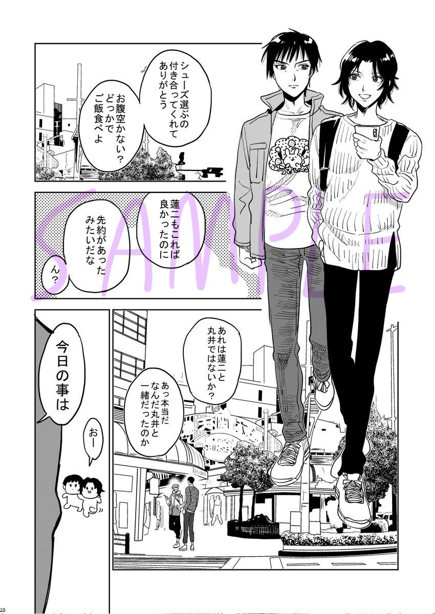 サンプル3 