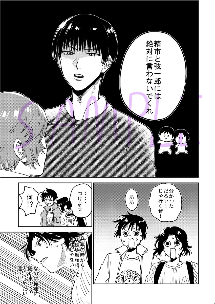 サンプル3 