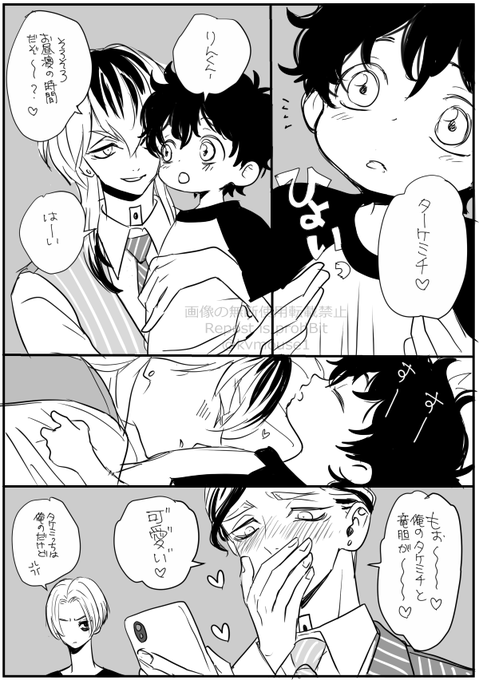 ワンマンアンドン ♠︎梵天♠︎ ☆ 明日から来年相場が始まるのでどうならうやら・・・ #カミオン