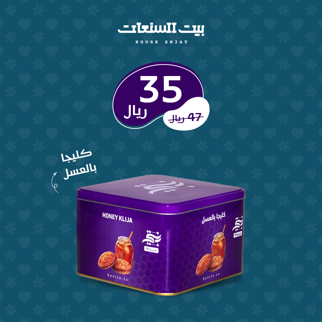house_sn3at's tweet photo. قضبة من القرمشة تطرب حواسك 😍
*ملاحظة ينتهي العرض بعد نفاذ الكمية
تسوق الآن من متجرنا https://t.co/3YxY5UzUct
أو من خلال الواتساب https://t.co/FsWxwmyXwB
#بيت_السنعات #عروض #خصومات #حلويات #مطاعم #مطعم #كيكة https://t.co/Ol8LGpIVq4