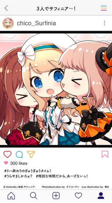 Glのtwitterイラスト検索結果