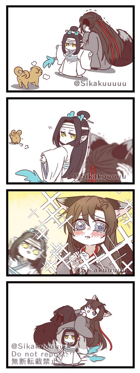 🐶vs🐉🦊 (※🐉幼児化) 