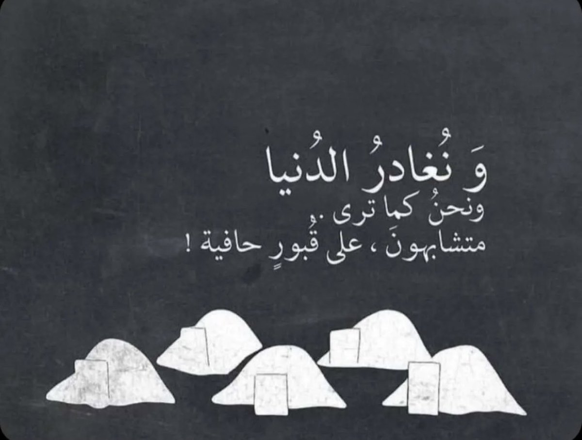 maxm9090's tweet photo. سبحان الله https://t.co/atfpH4mChN