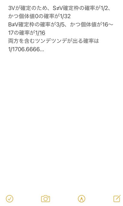 ツンデツンデのtwitterイラスト検索結果