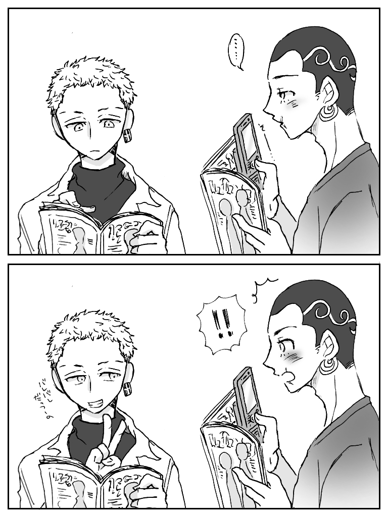 🍯みつはち🐝

😁✌️とーさつ失敗📷️😳 
