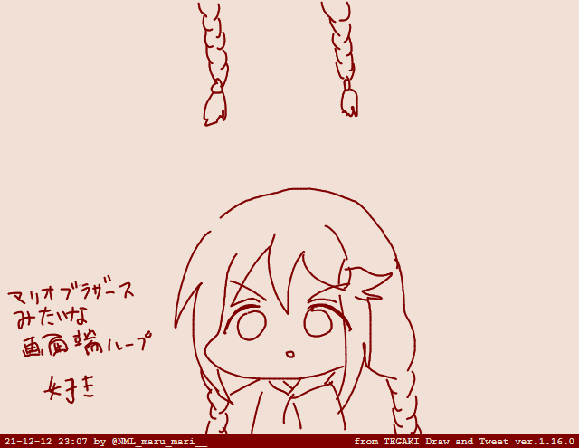 さな #tegaki_dt 