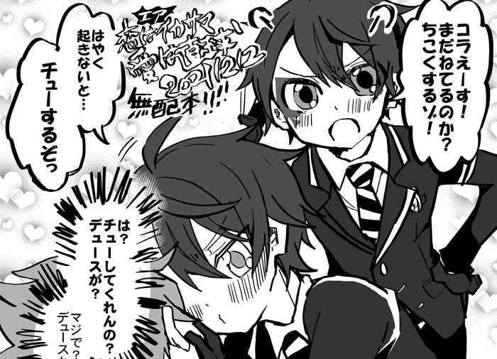 crazyregion https://t.co/An2BmuPyRO @AKABOO_airbooより 
設営完了しました!エスデュです!オフの新刊は落としましたが無配本があるのでよかったらよろしくおねがいします大遅刻もうしわけございません 