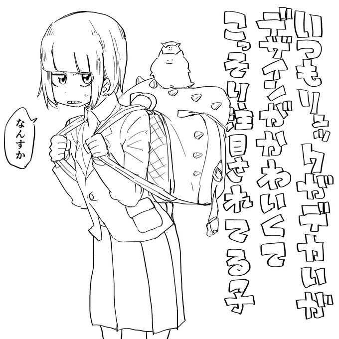 きょうの線画です🍣 