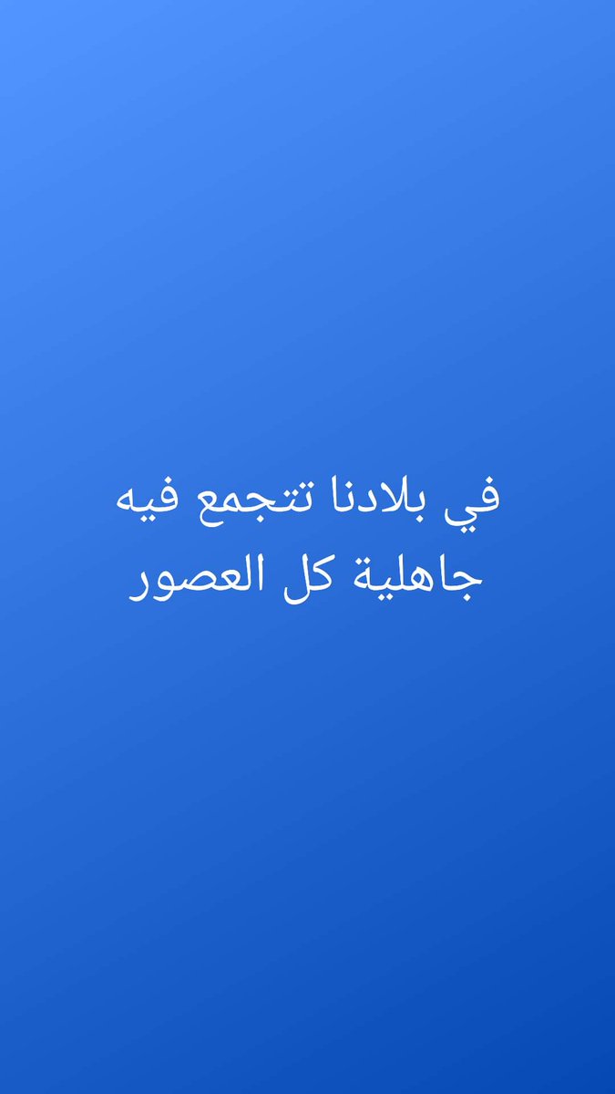 Humam Alrawi (@humamalrawi8) on Twitter photo 