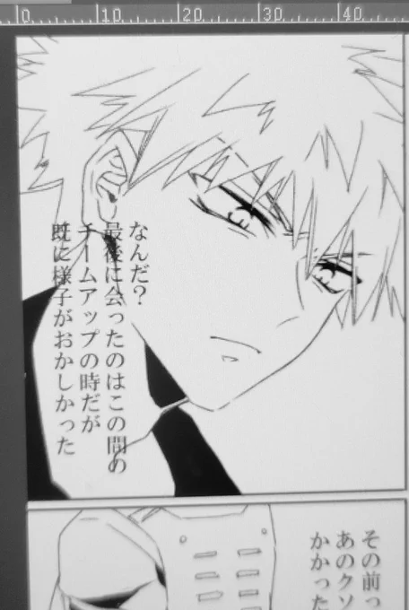 下書きしないでアタリだけ書いて直接ペン入れした方が早いし仕上がり変わんないな 