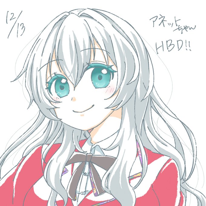 アネット オルガ 唐澤のtwitterイラスト検索結果
