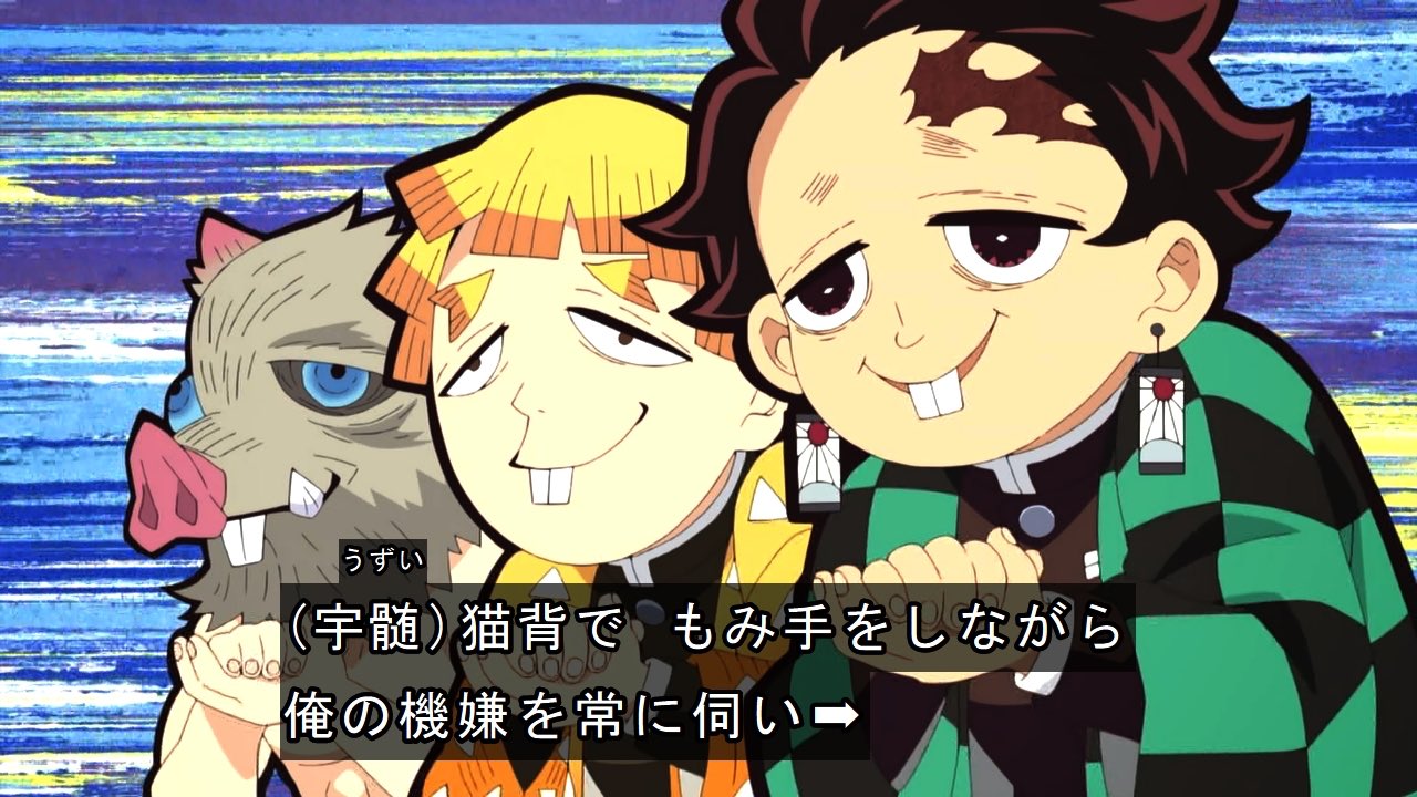 クロス 顔www 鬼滅の刃 T Co 9jpzqorqbw Twitter