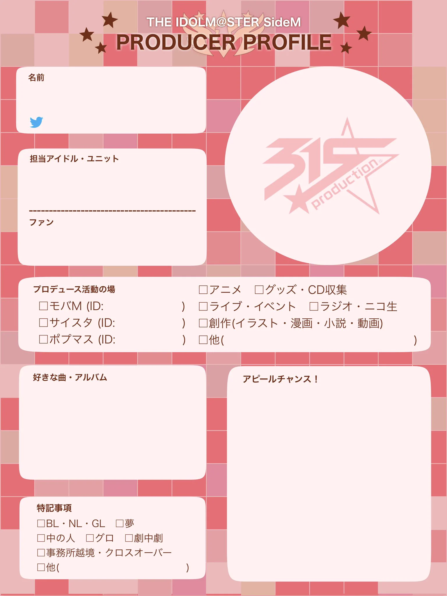 いちご@移行済 on X: 
