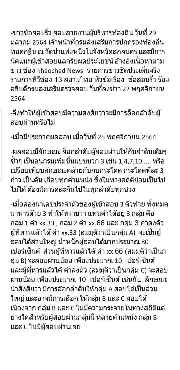 Pak.Karee tweet media