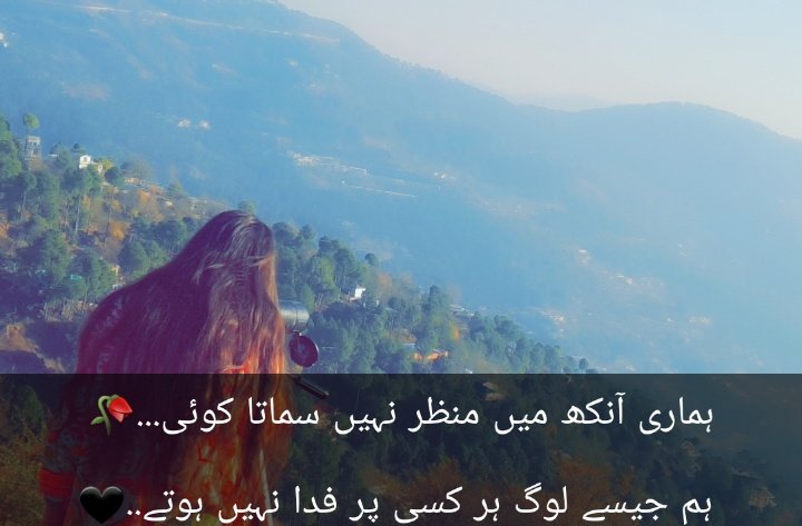 Min21972997's tweet photo. ہماری آنکھ میں منظر نہیں سماتا کوئی...🥀

 ہم جیسے لوگ ہر کسی پر فدا نہیں ہوتے..🖤
#poetrylovers https://t.co/f0gqjNkWZM