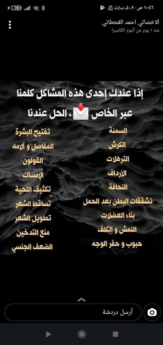 <a href="/mmoohhrrjj/">اسأل_الرياض🇸🇦</a>