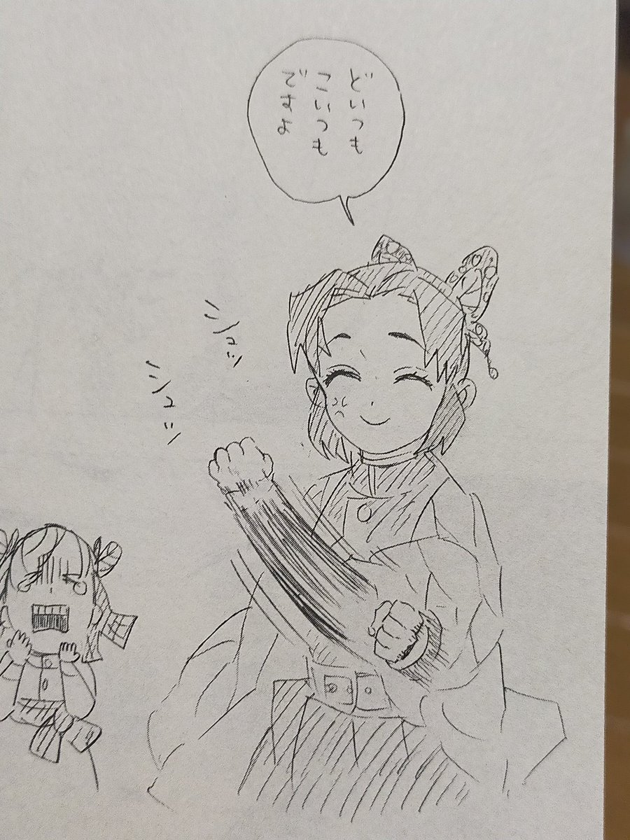 そういや、このしのぶさん出てこないまま話進むのかなw ちょっと期待してたんだけど
こそこそ話に出るといいな 