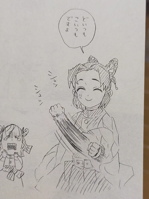 そういや、このしのぶさん出てこないまま話進むのかなw ちょっと期待してたんだけど
こそこそ話に出るといいな 