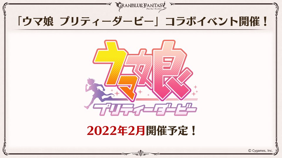 ageage310's tweet photo. ウマ娘は昔来てた���つスクショしてました(^-^)v https://t.co/5JQUt4I7Qz