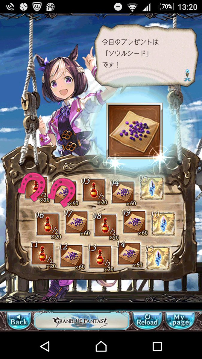 ageage310's tweet photo. ウマ娘は昔来てた���つスクショしてました(^-^)v https://t.co/5JQUt4I7Qz