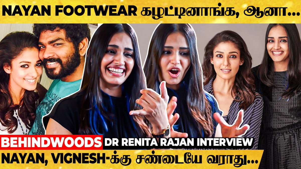 behindwoods's tweet photo. Video Link: https://t.co/tP4KfbLqGj
"Nayanthara, Vignesh Shivan இடையே சண்டையே வராது" 😍 Dr Renita Rajan | Lip Balm Company
#Nayanthara #vickynayan #vigneshshivan #lipbalm #lipbalmcompany #drrenita https://t.co/pTurhZpl5P