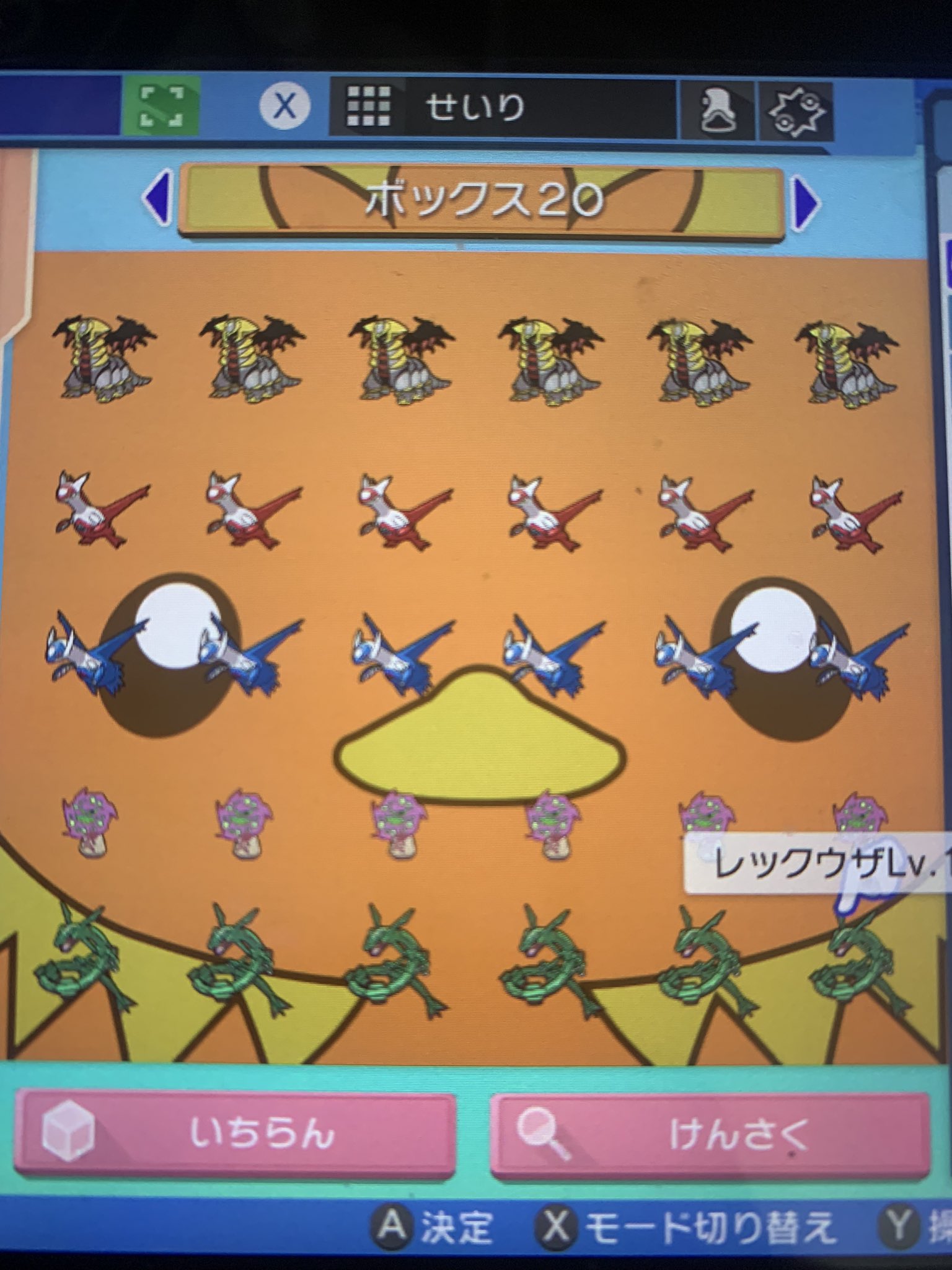みそぎ 出 バグ産色違い伝説 準伝説等 求 ミュウ ミュウツー カイオーガ グラードン ジラーチ ポリゴン2 ポリゴンz 図鑑埋めしてます ご協力お願いします ポケモン交換 ダイパリメイク T Co X2tg3llbgz Twitter