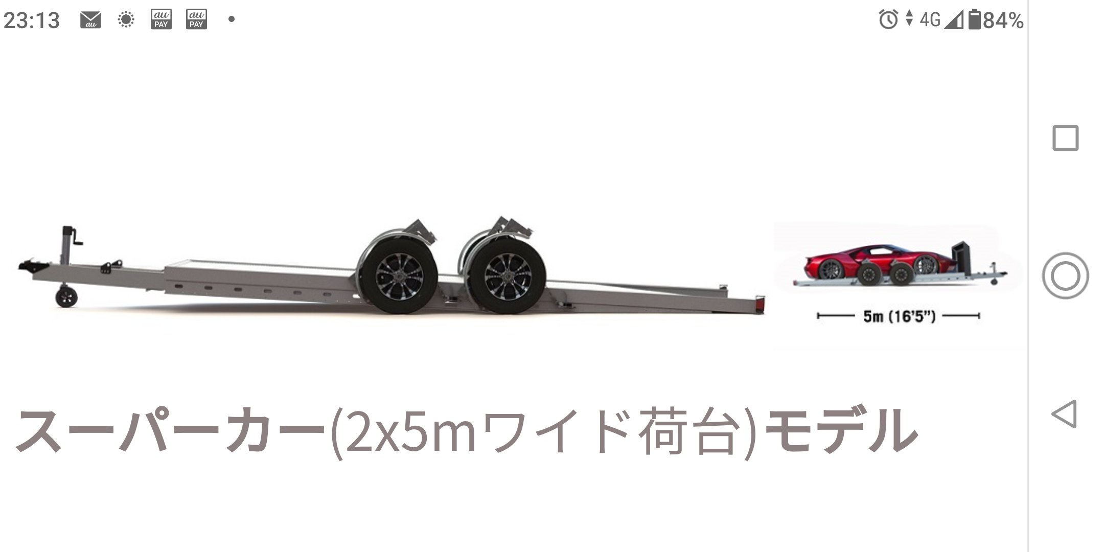 Garage Clear ガレージクリア 鈴木克宜 時代はトレーラー 積載トラック売ってトレーラーにしようか とも思う今日この頃 積載も維持費掛かるし このトレーラーなら維持費は3万 低い車積めるし 荷台幅も2mあるし今の積載と変わらない あと
