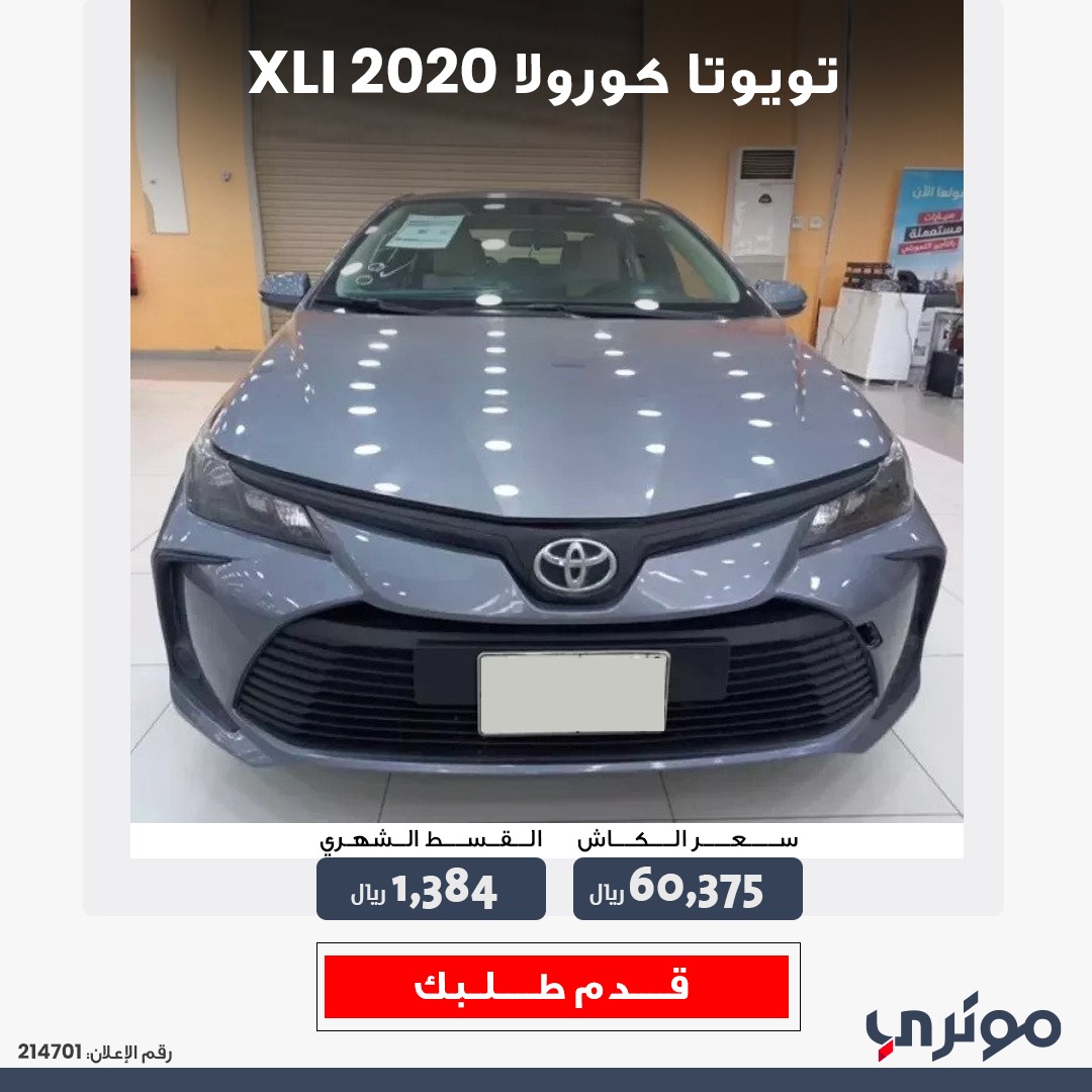 MotoryKSA's tweet photo. 🔵 اختياراتنا لهذا الأسبوع من عبداللطيف جميل للسيارات المستعملة، للمزيد من التفاصيل عن السيارات، يرجى زيارة صفحة المعرض على موقعنا.
https://t.co/kmls7cbddt
🔵 Our weekly selection from the ALJ used section. For more information, visit our website.
#سيارات_مستعملة #Used_cars https://t.co/SRpMH5qyFL