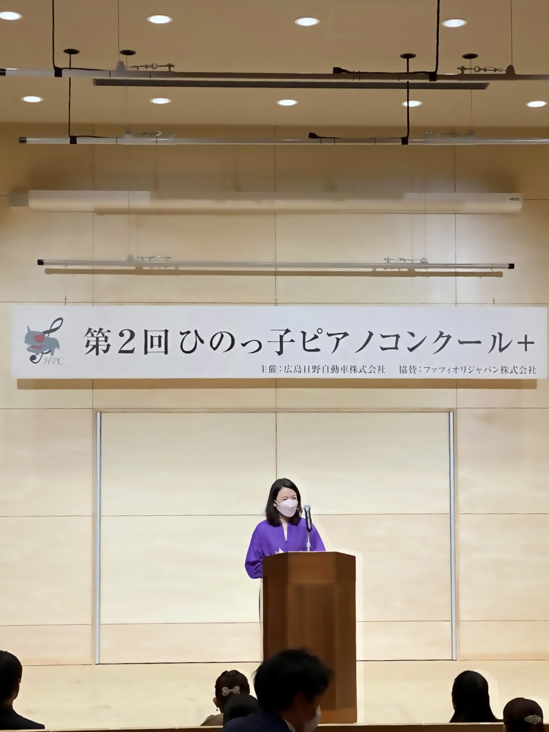 仲道祐子 ひのっ子ピアノコンクール にて 審査委員長の重責を務めて参りました 出演者の方々によって次から次へと繰り広げられる充実の演奏 密度の濃い一日でした 広島日野自動車 仲道祐子 ピアノコンクール T Co Itirq6nyto Twitter