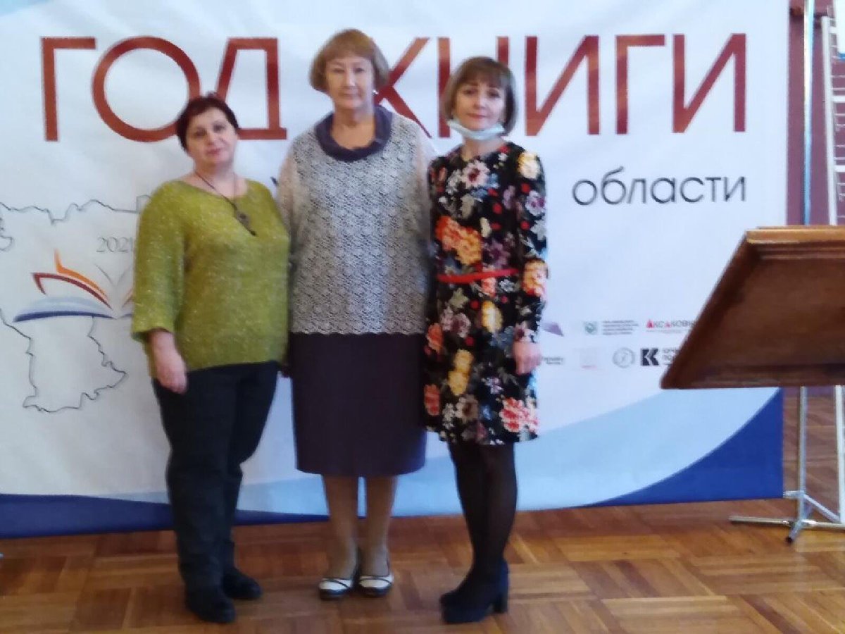 закрытие года 2017