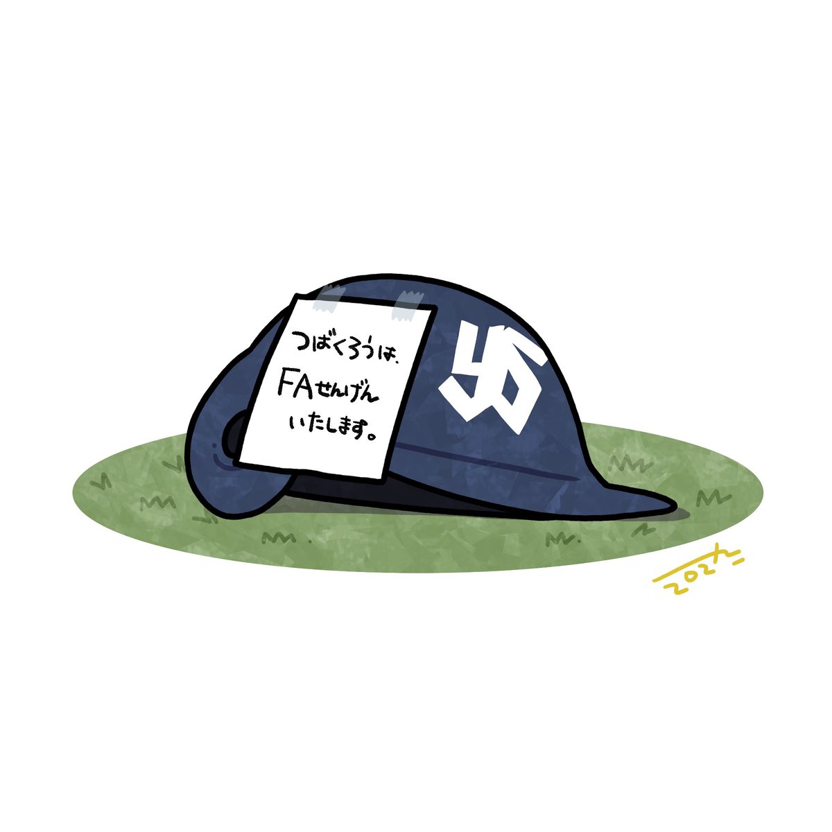 「FAせんげん
#swallows #東京ヤクルトスワローズ #つば九郎 」|hico(ひこ)@8/18〜8/20個展のイラスト