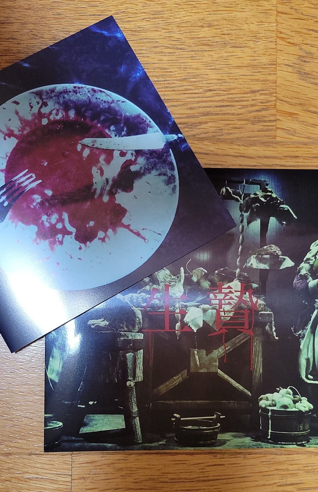 【未開封】LOA-ROAR／生贄(deadman／kein) Amazon.co.jp: kein Self-flagellation and Poisoning