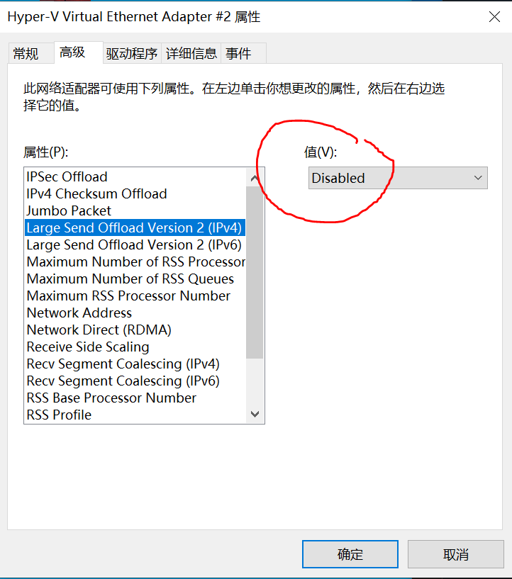 nswebfrog's tweet photo. 找到了问题：由于我 Win10 要用 WSL，开了 Hyper-V，Hyper-V创建的虚拟网卡默认设置导致。把下图这个设置 disable 后，网速恢复了。这个问题只影响局域网间机器速度，不影响 Internet 速度挺神奇的。 https://t.co/GeT9aaL3vk