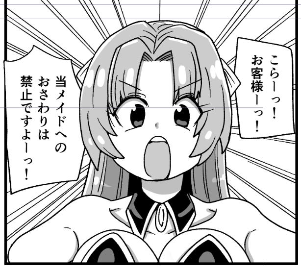 ひとコマしか出番がない女、詩音。 