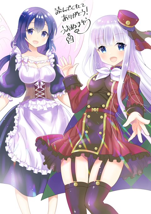 賢者の弟子を名乗る賢者のtwitterイラスト検索結果 賢者の弟子を名乗る賢者のtwitterイラスト検索結果