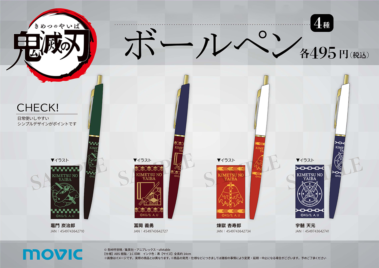 ムービックの中の人 on X: 