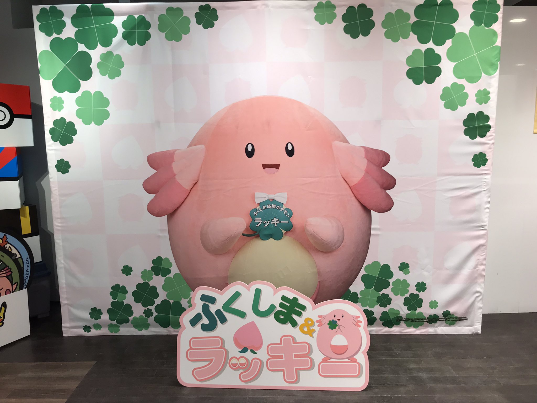 香橙みかん 市内に今年も ポケモンセンター出張所 が来てくれたよ ラッキーのフォトスポットもある 2人以上で行ったら マンホールと写真を撮りたかった ポケモンの ぬいぐるみ はもう10匹位いて 可愛がりきれないので ピカチュウフライパンを
