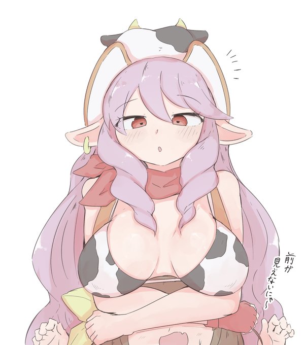 🐄 
