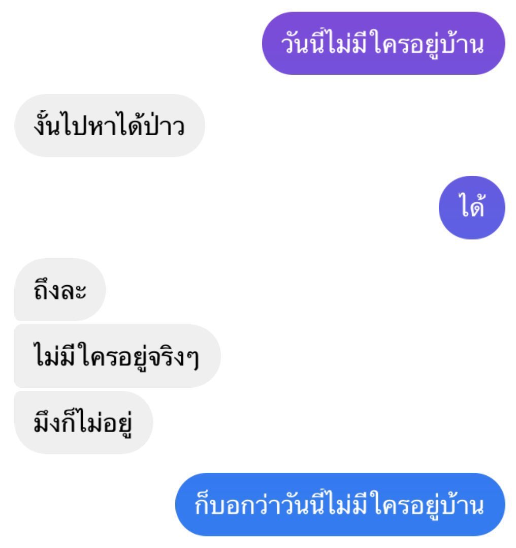 เจมส์                                                เจเจ