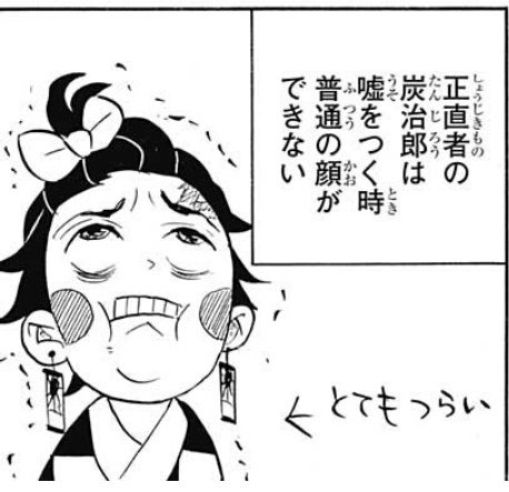 原作1コマをあんだけクドくしてきたの逆にすごいと思う 
