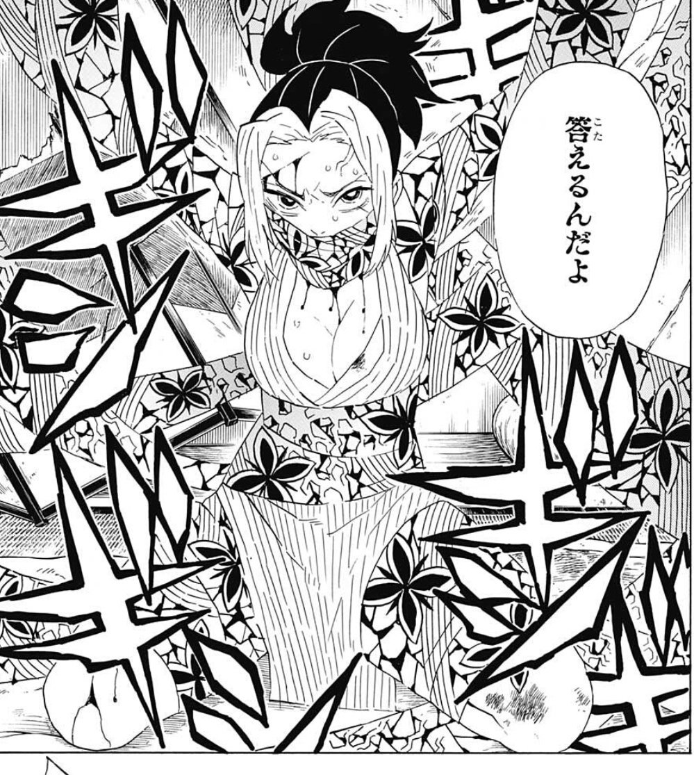やっぱ盛られてんな… 