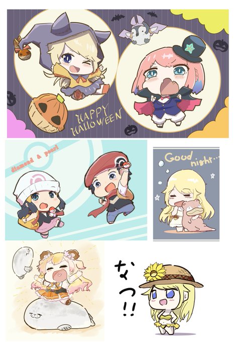 どちらも頑張っていきたい!
#みんなのデフォ絵と等身絵の比較が見たい 
