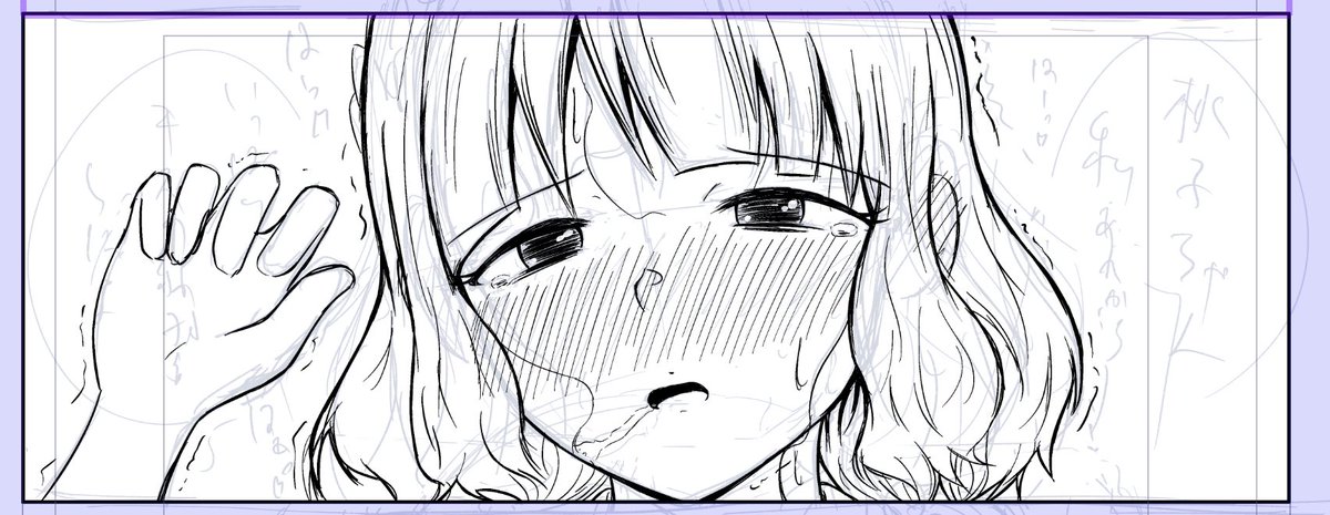 …はっ!ぼくは一体何を… 