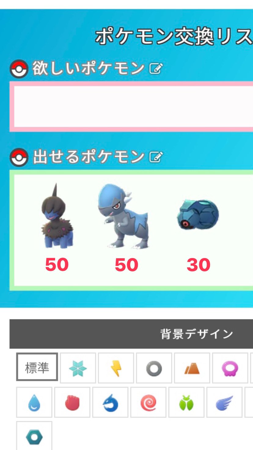 遠距離交換 Twitter Search Twitter