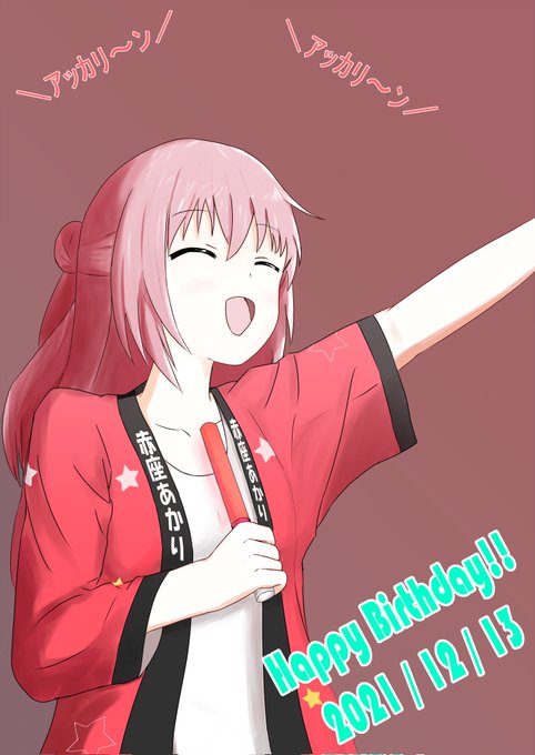 あかね 高画質 のtwitterイラスト検索結果 古い順