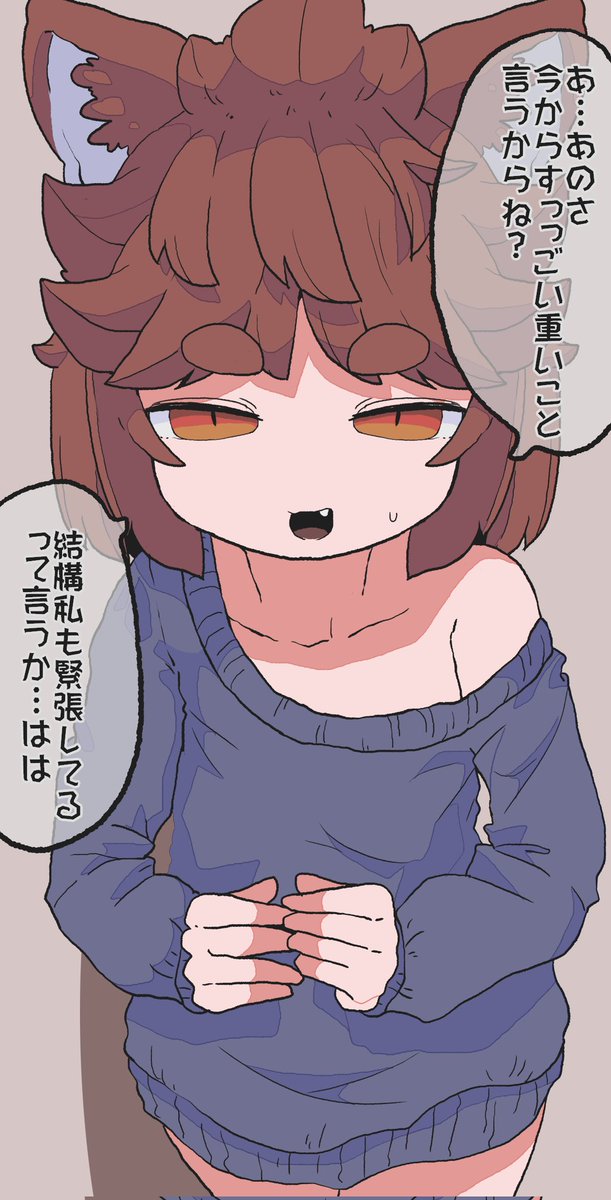 Daiouika10meter's tweet photo. 💪(ΦωΦ) https://t.co/hXTg7JPYwB