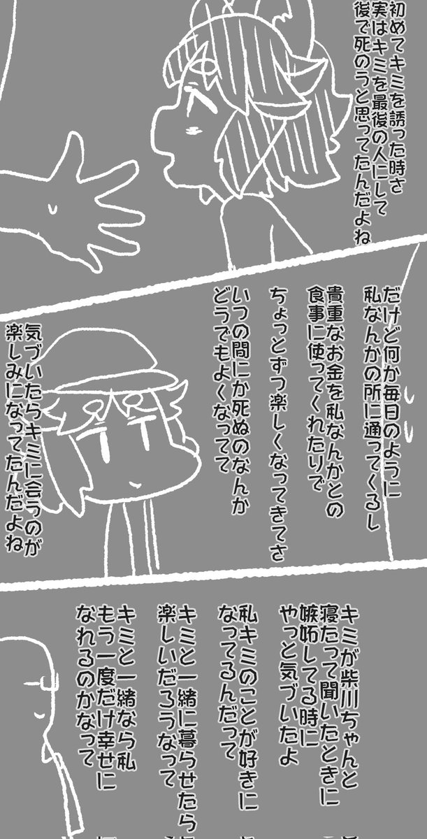 Daiouika10meter's tweet photo. 💪(ΦωΦ) https://t.co/hXTg7JPYwB
