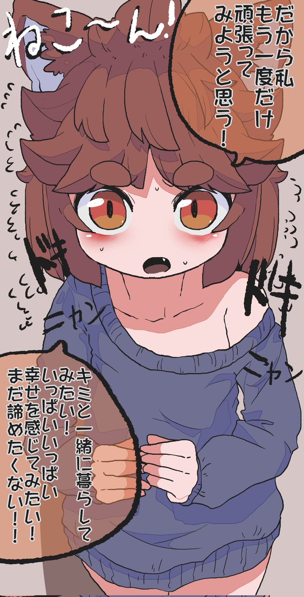 Daiouika10meter's tweet photo. 💪(ΦωΦ) https://t.co/hXTg7JPYwB