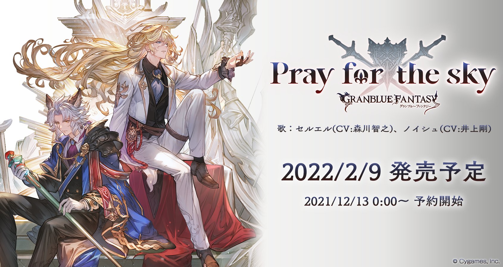 本物保証 Cd グラブル その他